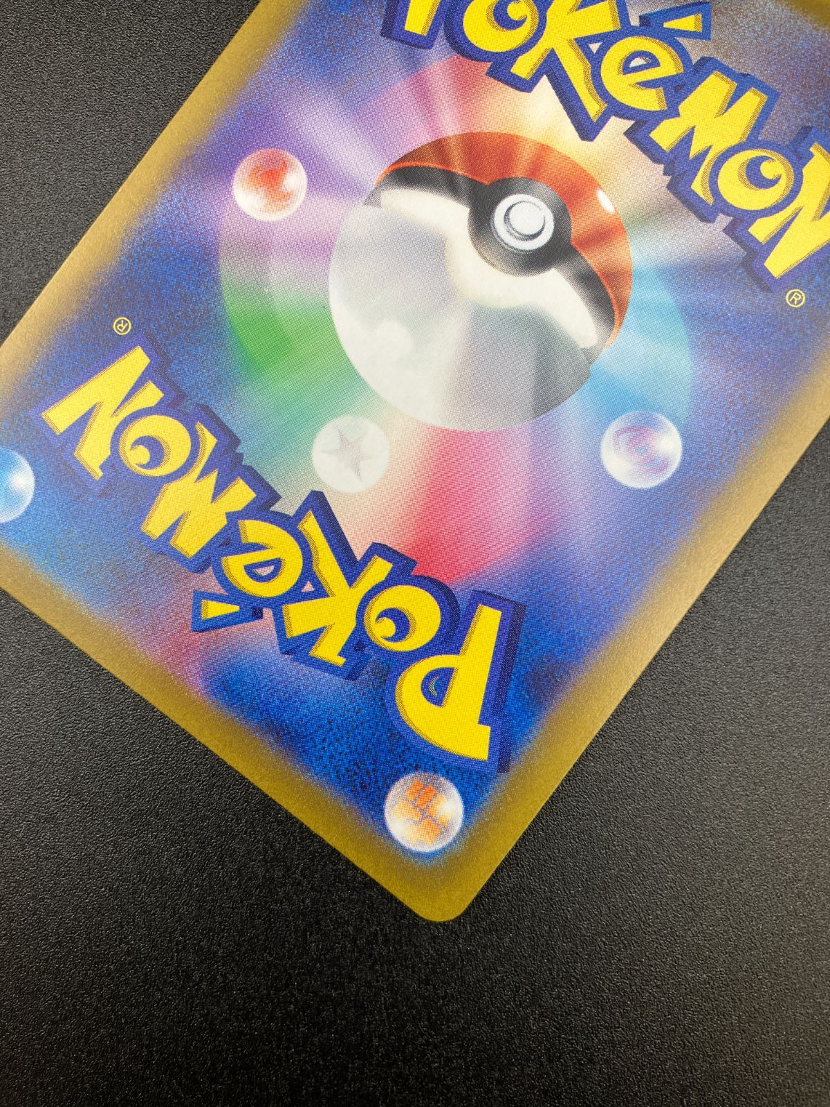 VSTARユニバース