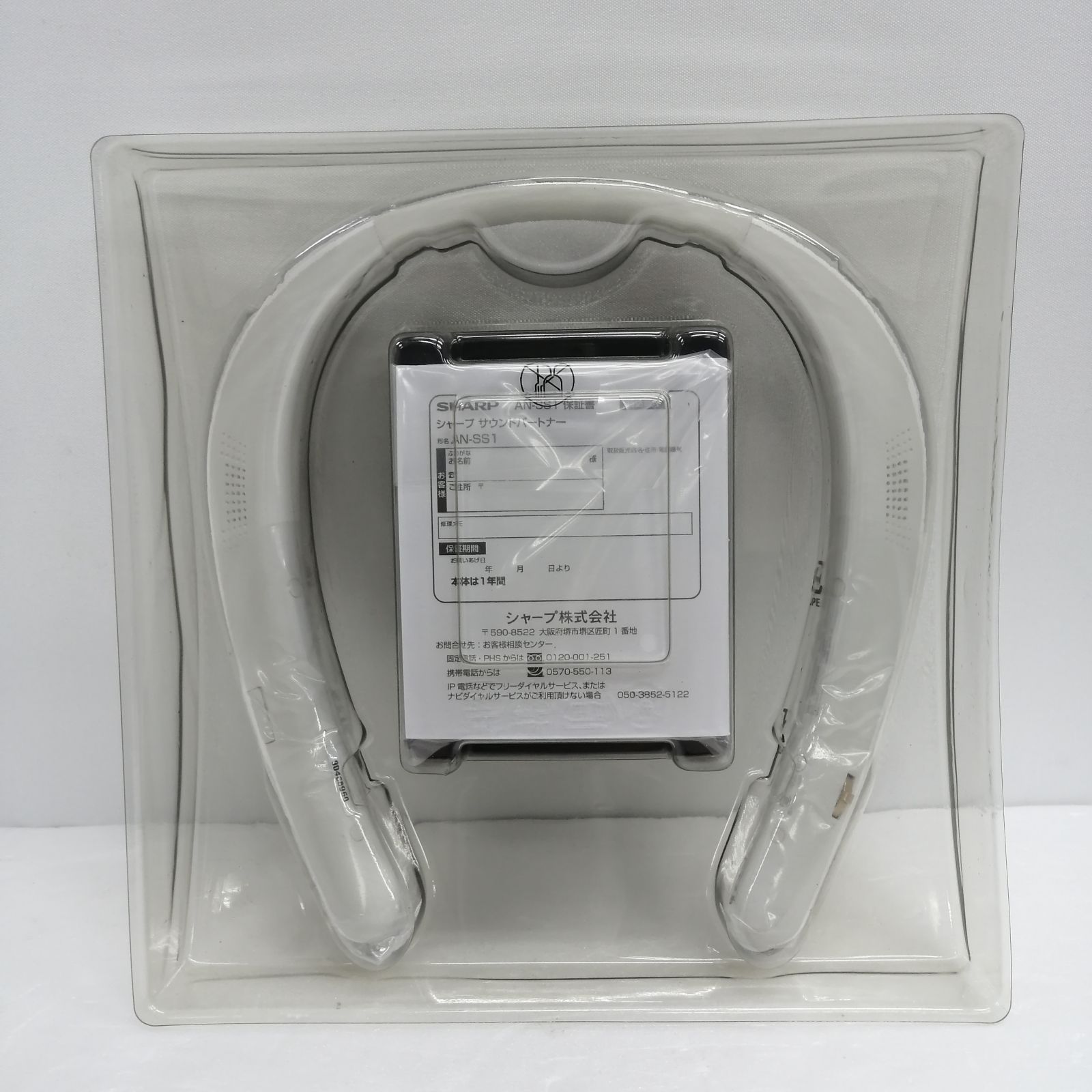 ☆1日限定セール10%オフ☆【新品】SHARP スピーカー AN-SS1 ホワイト