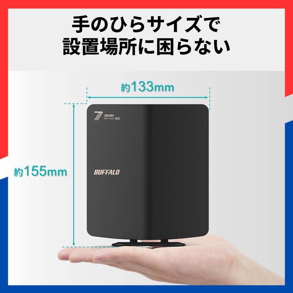  17 pro iPhone エコパッケージ 2882 688 Mbps デュアルバンド 11 be 7 Wi Fi LAN 無線 NBK ルーター WiFi バッファロー その他 文房具 事務用品