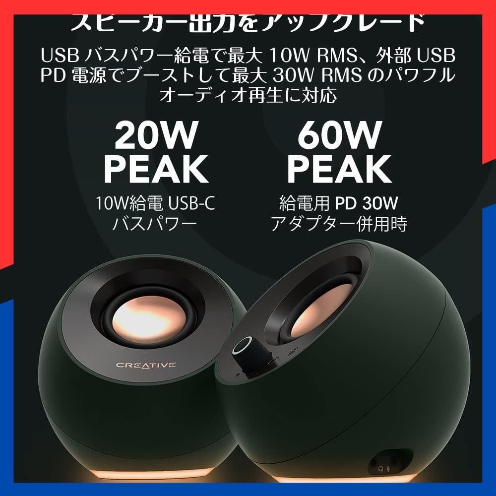 USB Bluetooth 3 5 mmピン 20 W RMS ブラック ピーク出力60 Pro Pebble Type C A Creative SP PBLPRO BK