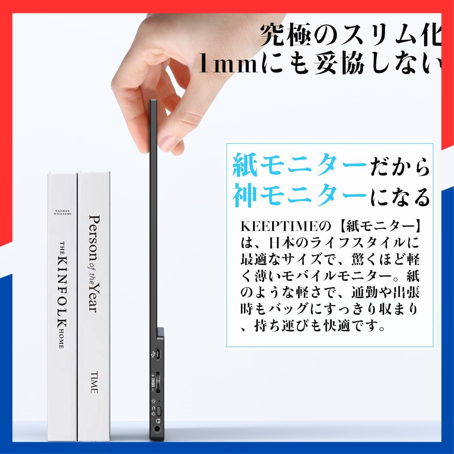 15.6インチ 軽量