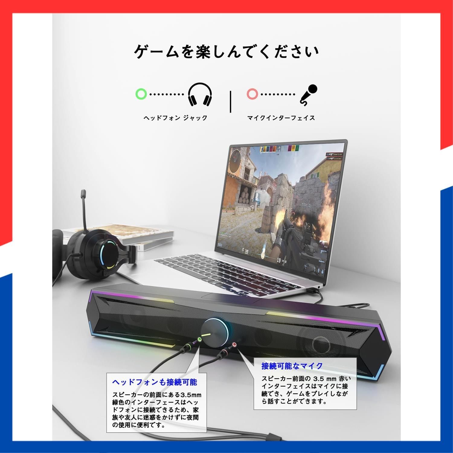 商品 ラップトップ タブレット スマートフォンに対応 USB給電式のパソコンスピーカー 大音量-豊かな低音 ステレオ 二重対称インバーターチューブ 六つのスピーカーユニット ゲーミングスピーカー RGB 10 W サウンドバー スピーカー PC Kstim