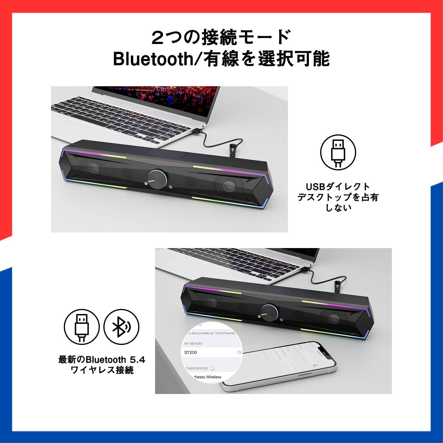 商品 ラップトップ タブレット スマートフォンに対応 USB給電式のパソコンスピーカー 大音量-豊かな低音 ステレオ 二重対称インバーターチューブ 六つのスピーカーユニット ゲーミングスピーカー RGB 10 W サウンドバー スピーカー PC Kstim その他 文房具 事務用品 キッチン 日用品 その他