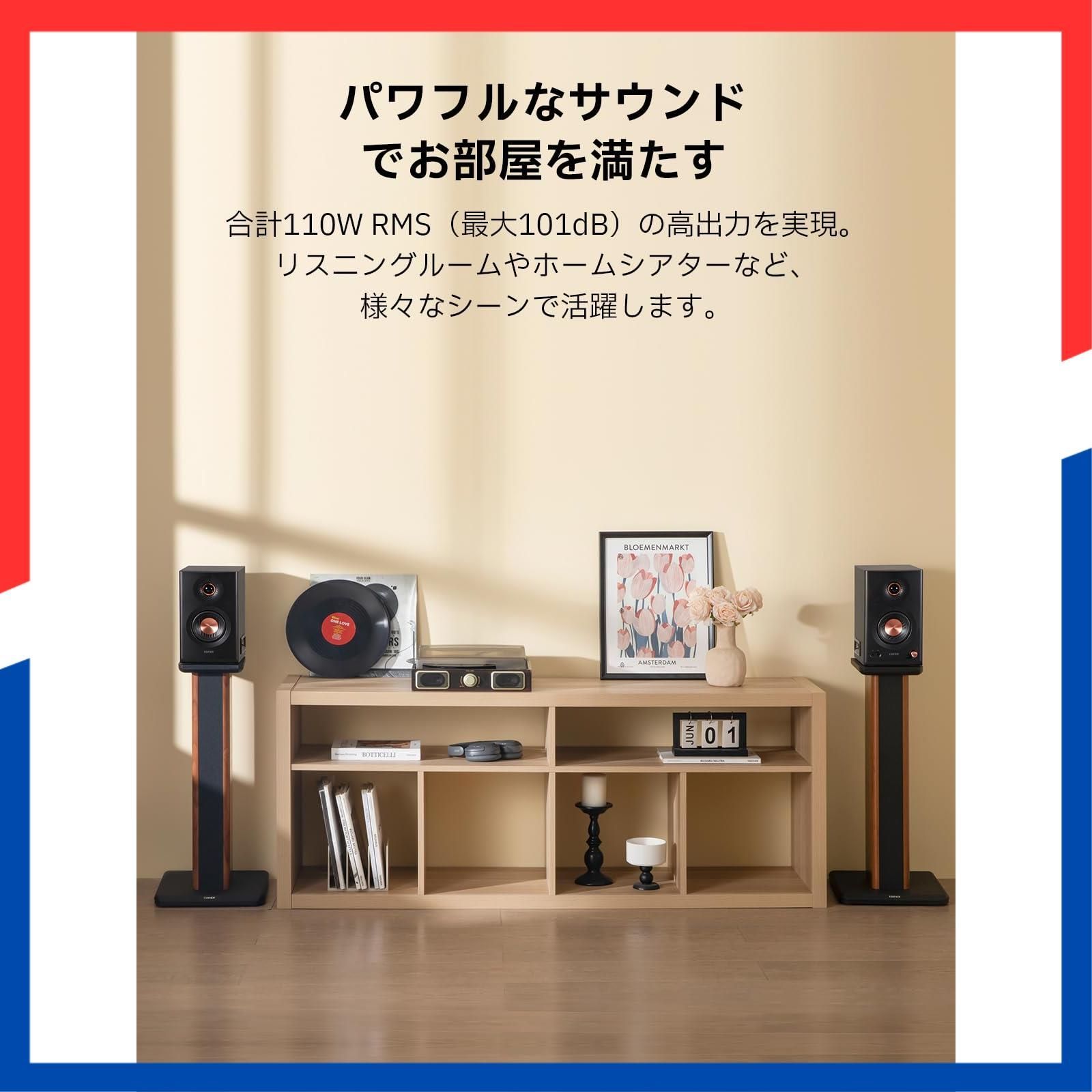 数量 MR 5 Edifier モニタースピーカー VGP 2025金賞 家電批評ベストバイ PCスピーカー部門 Bluetooth 6 0 最大110 W出力 3 WAY ハイレゾ対応 LDAC対応 マルチポイント接続 アンプ内蔵 有線 XLR TRS RCA