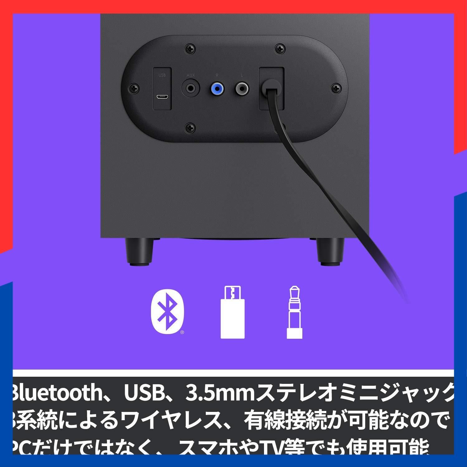  ワイヤレス コントローラー サブウーファー 付き スピーカー 3 5 mm PC USB スマホ 2 1 ch パソコン用 80 W Windows Mac 最大出力 Chrome Z 407 iOS PCスピーカー Android Bluet その他 文房具 事務用品