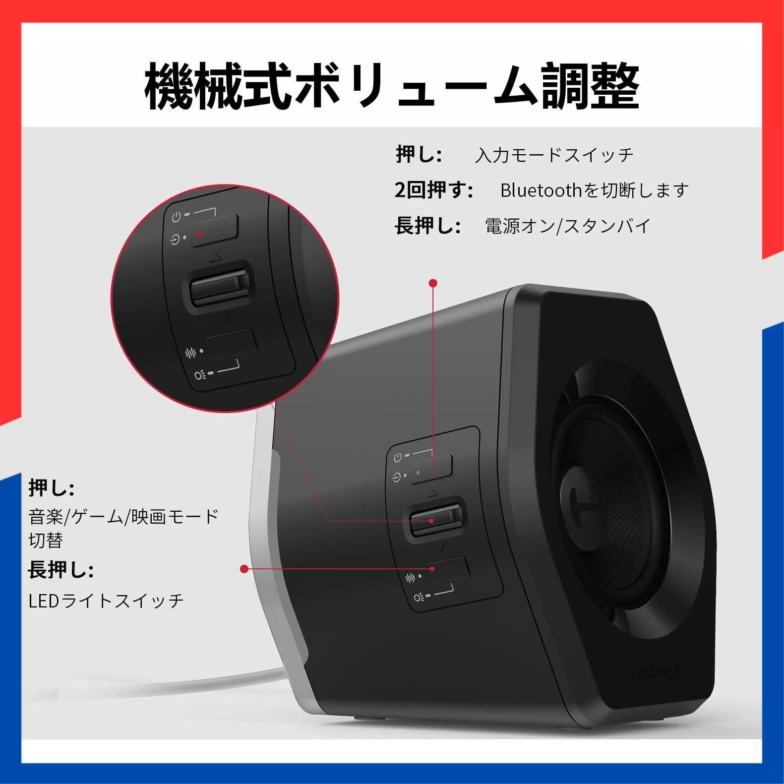 アクティブ先端デザインスピーカー アンプ内蔵