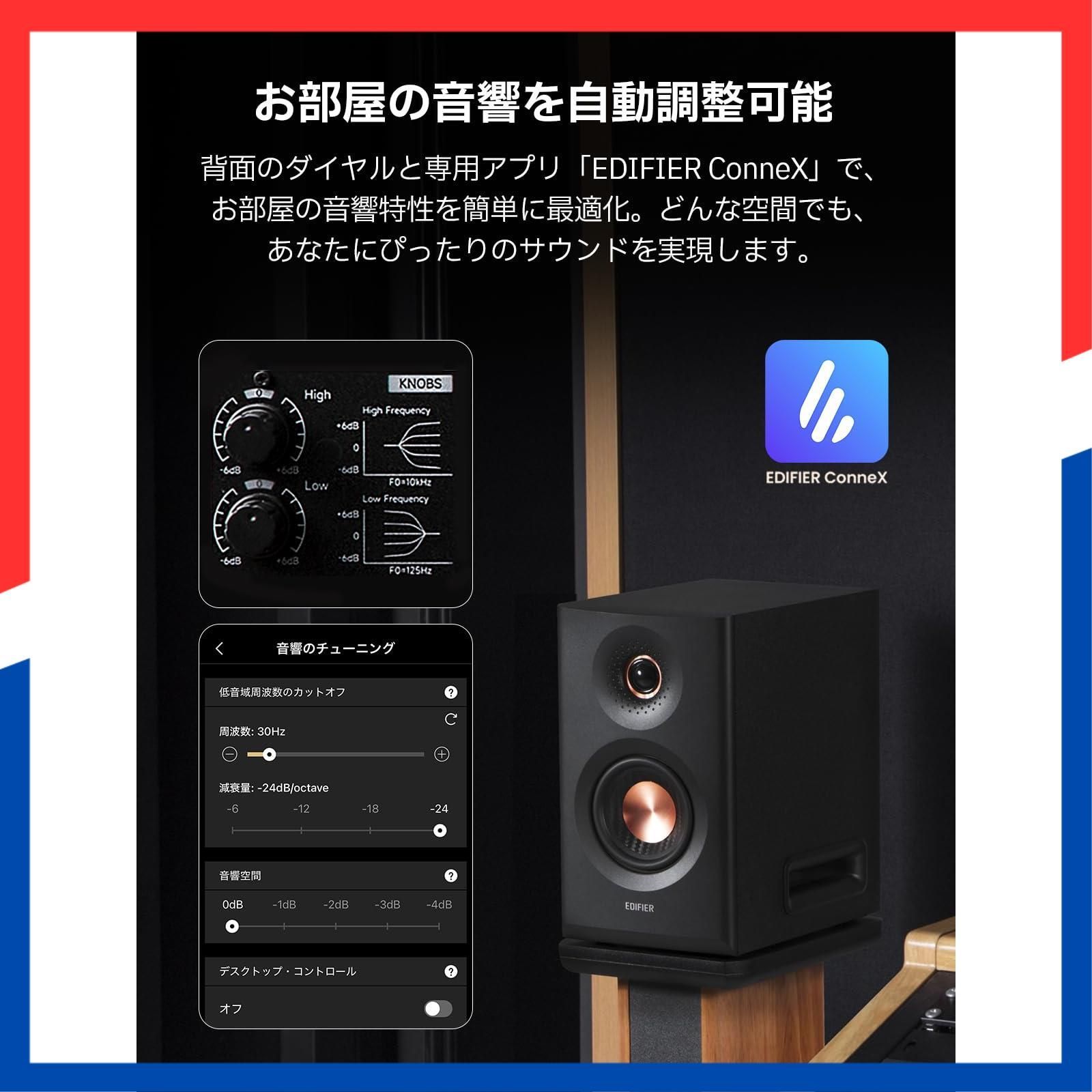  数量 MR 5 Edifier モニタースピーカー VGP 2025金賞 家電批評ベストバイ PCスピーカー部門 Bluetooth 6 0 最大110 W出力 3 WAY ハイレゾ対応 LDAC対応 マルチポイント接続 アンプ内蔵 有線 XLR TRS RCA その他 文房具 事務用品