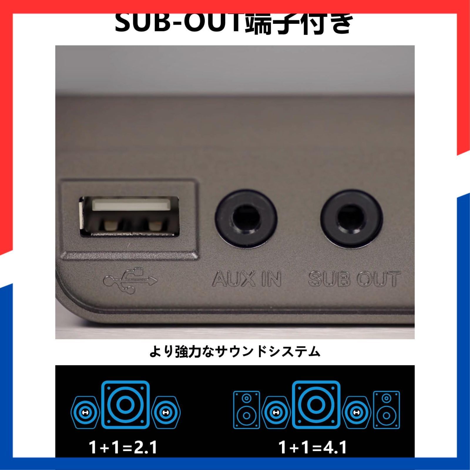 有線 無線両対応