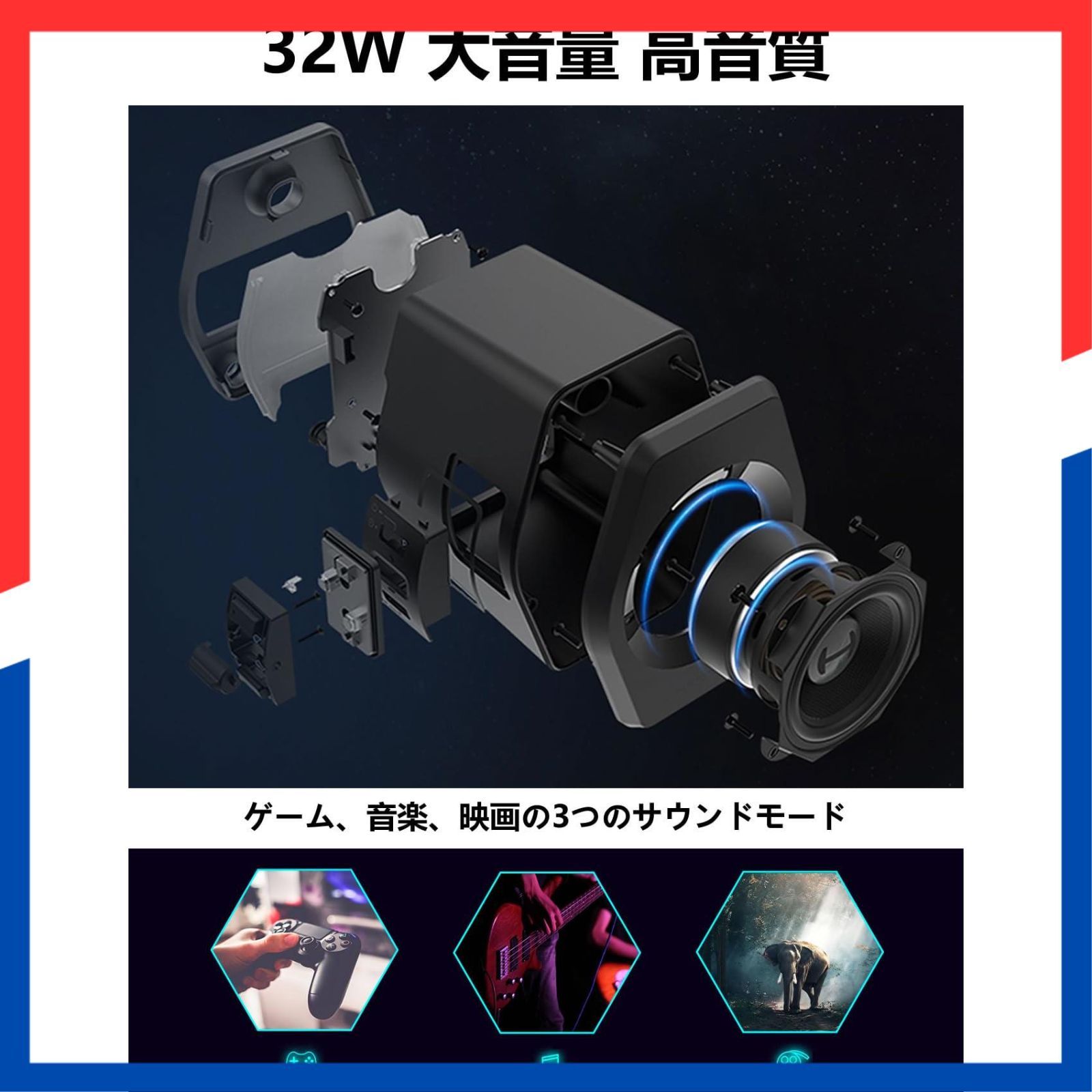 音質高 アクティブ先端デザインスピーカー