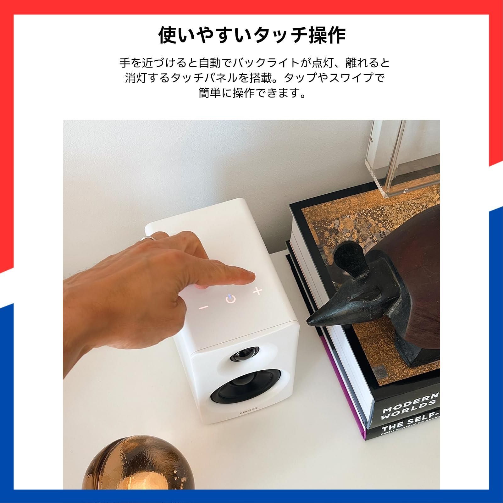  数量 黒 MDF製 USB C AUX入力 スタンド付き アプリ コンパクトなデザイン ハイレゾワイヤレス 5 3 Bluetooth 66 W マルチメディアスピーカー M 60 VGP 2025金賞 コスパ大賞 Edifier その他 文房具 事務用品