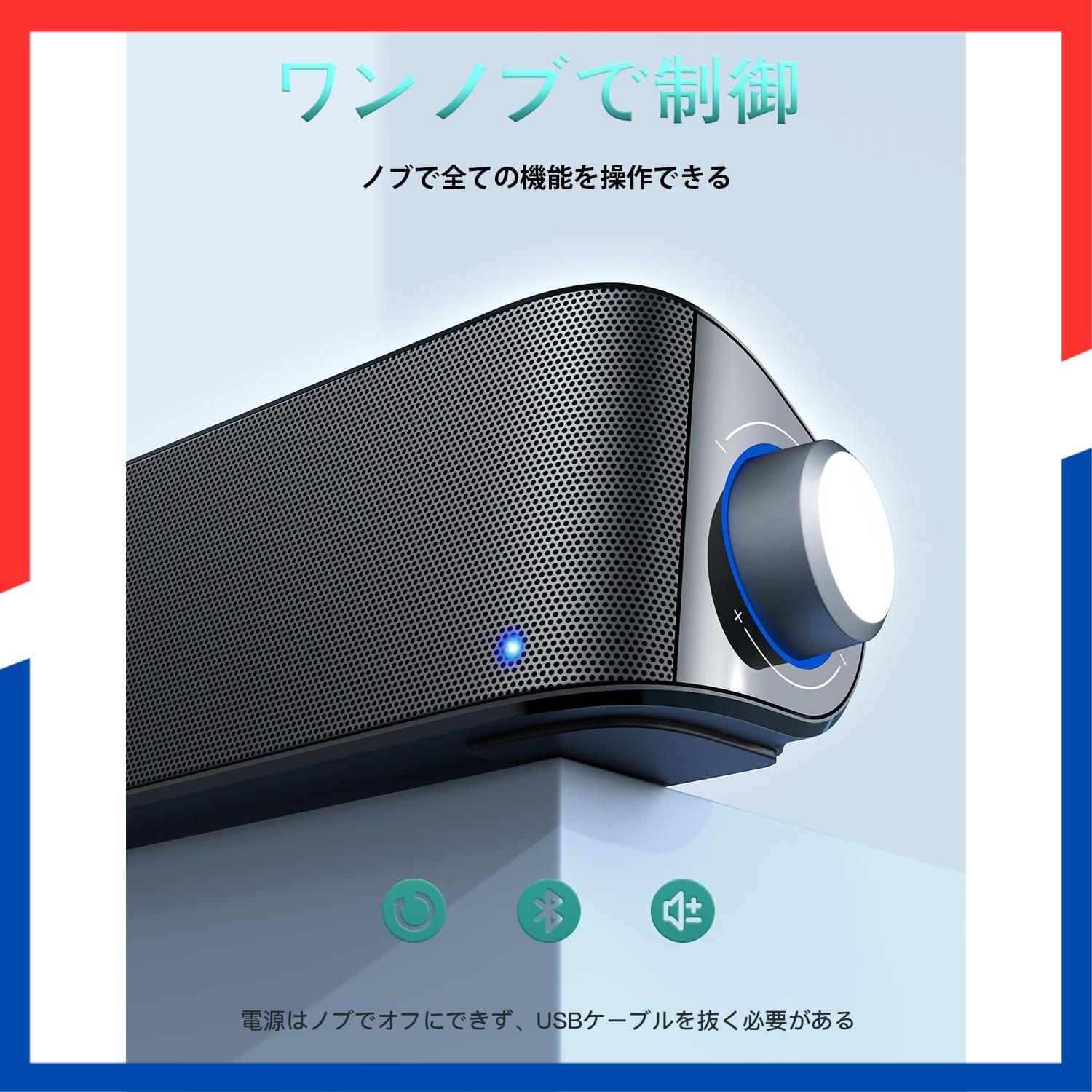 AUX接続 六つのスピーカーユニット - 10 W Bluetooth ステレオ サウンドバー 大音量-豊かな低音 PCスピーカー ラップトップ タブレット スマートフォンに対応 USB給電式のパソコンスピーカー Nylavee