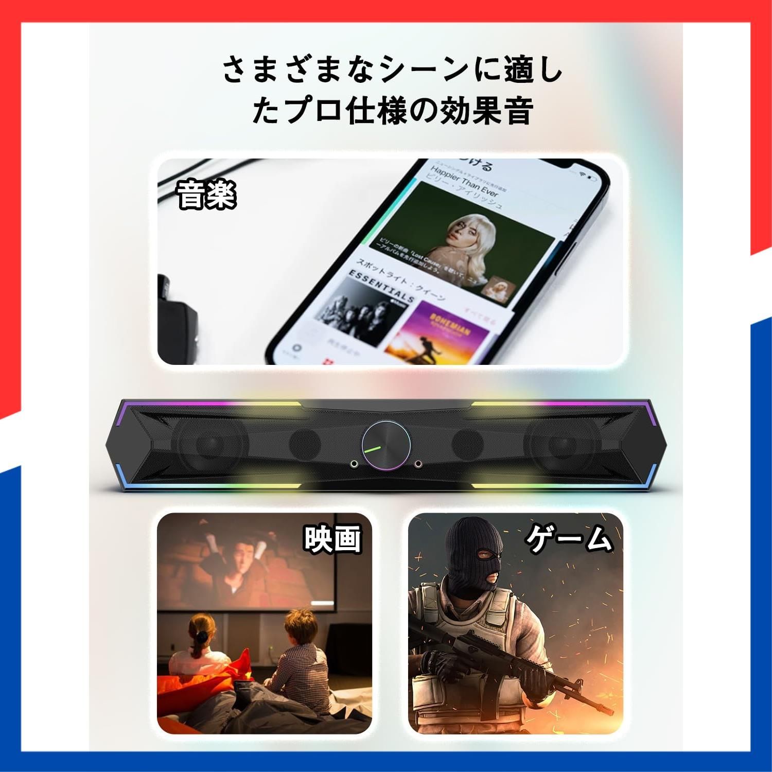 スマートフォンに対応