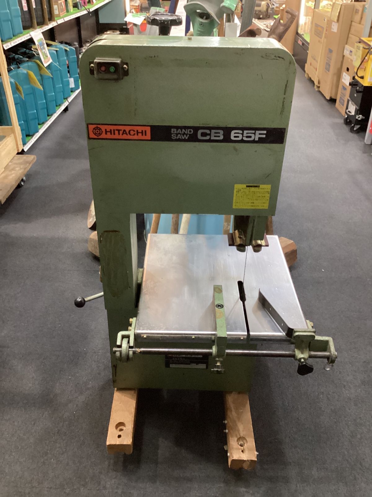 店頭引取 日立 CB 65 F バンドソー ス-96