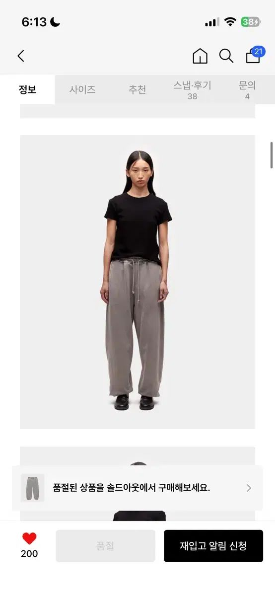 クアー ガーメント ダイング スウェットパンツ ガーメントグレー s