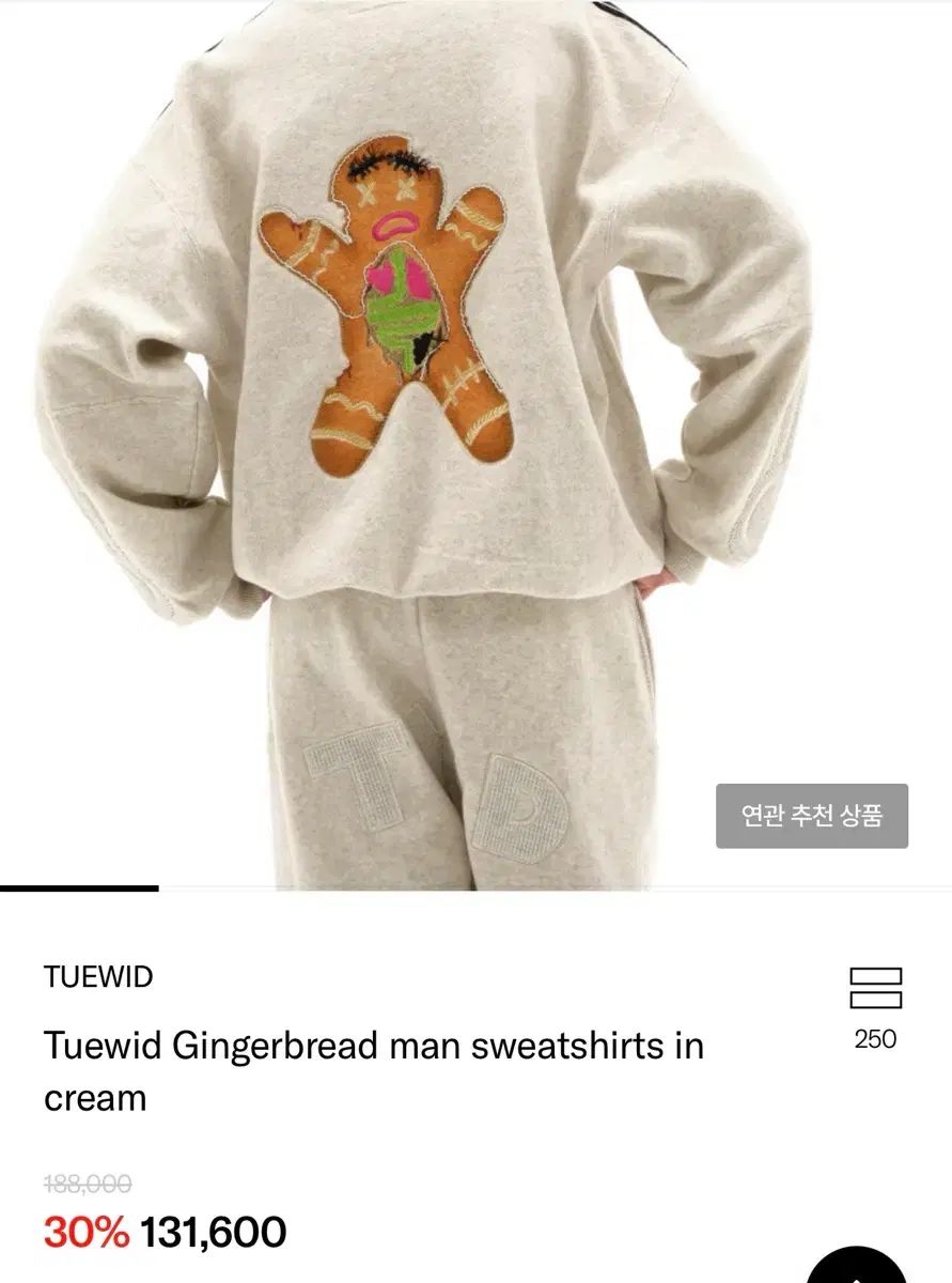 トゥウィズ TUEWID ジンジャー ブレーザーマン スウェット