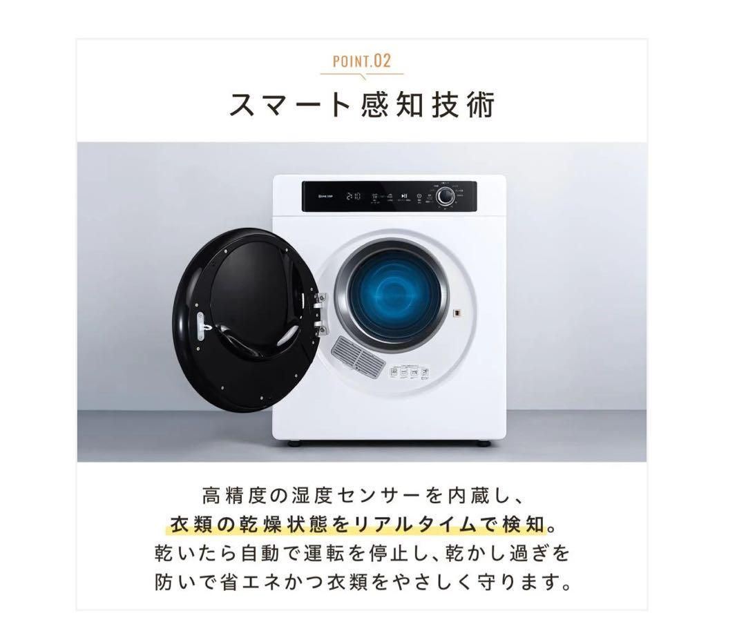 コンパクト電気式衣類乾燥機