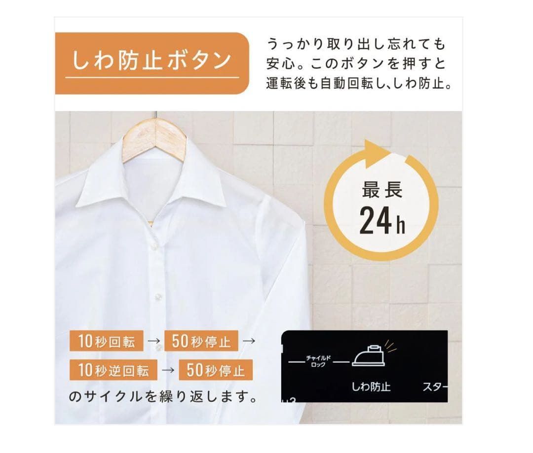  売り切り 3047 WL乾燥機5.5 kgWH コンパクト電気式衣類乾燥機 5.5 kg 電気式乾燥機 衣類乾燥機