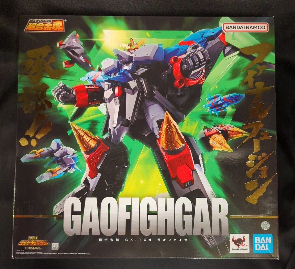 バンダイ 超合金魂 勇者王ガオガイガー ガオファイガー GX 104