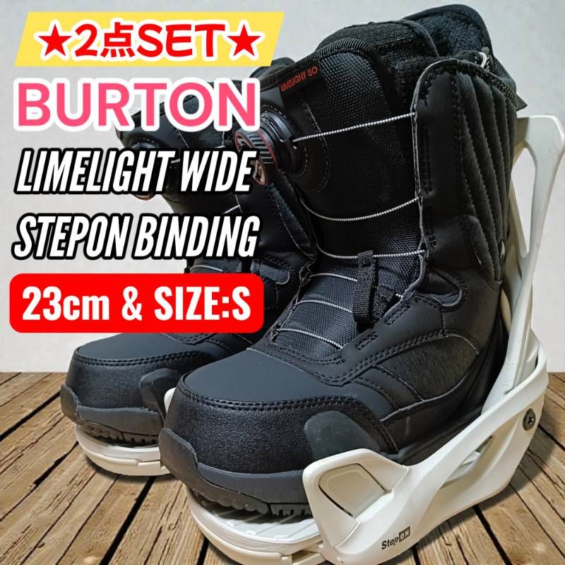 BURTON WIDE STEPON バートン ライムライト ワイド ステップオン 23 cm Sサイズ ブーツ レディース 女性用