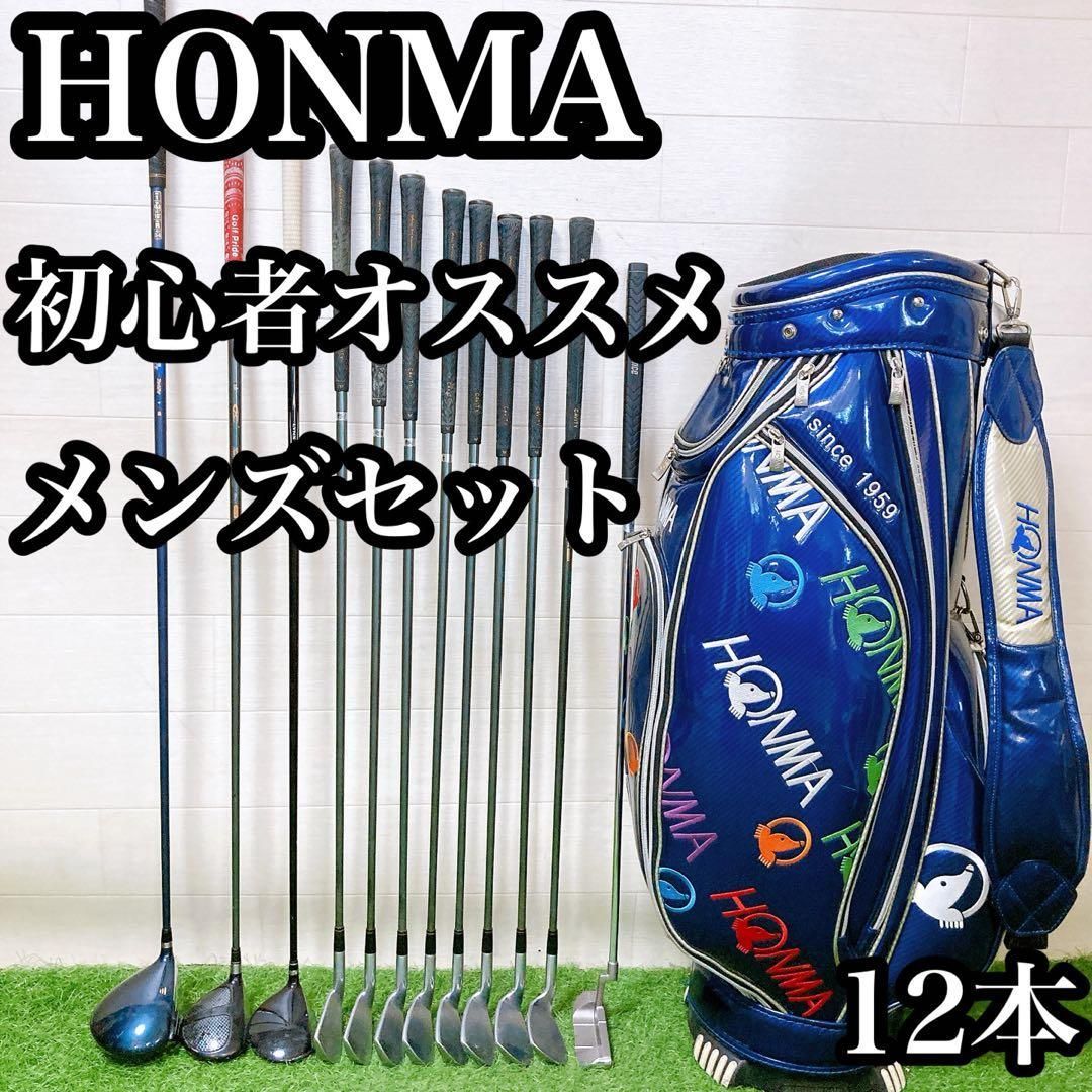 H7.ホンマ 初心者オススメ ゴルフクラブ メンズセット 右利き 12本