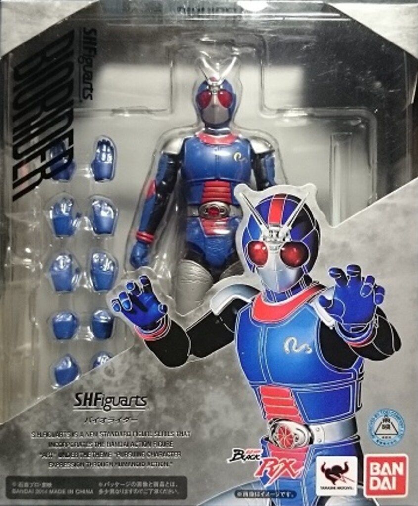 バンダイ S.H.Figuarts 仮面ライダーblackRX バイオライダー