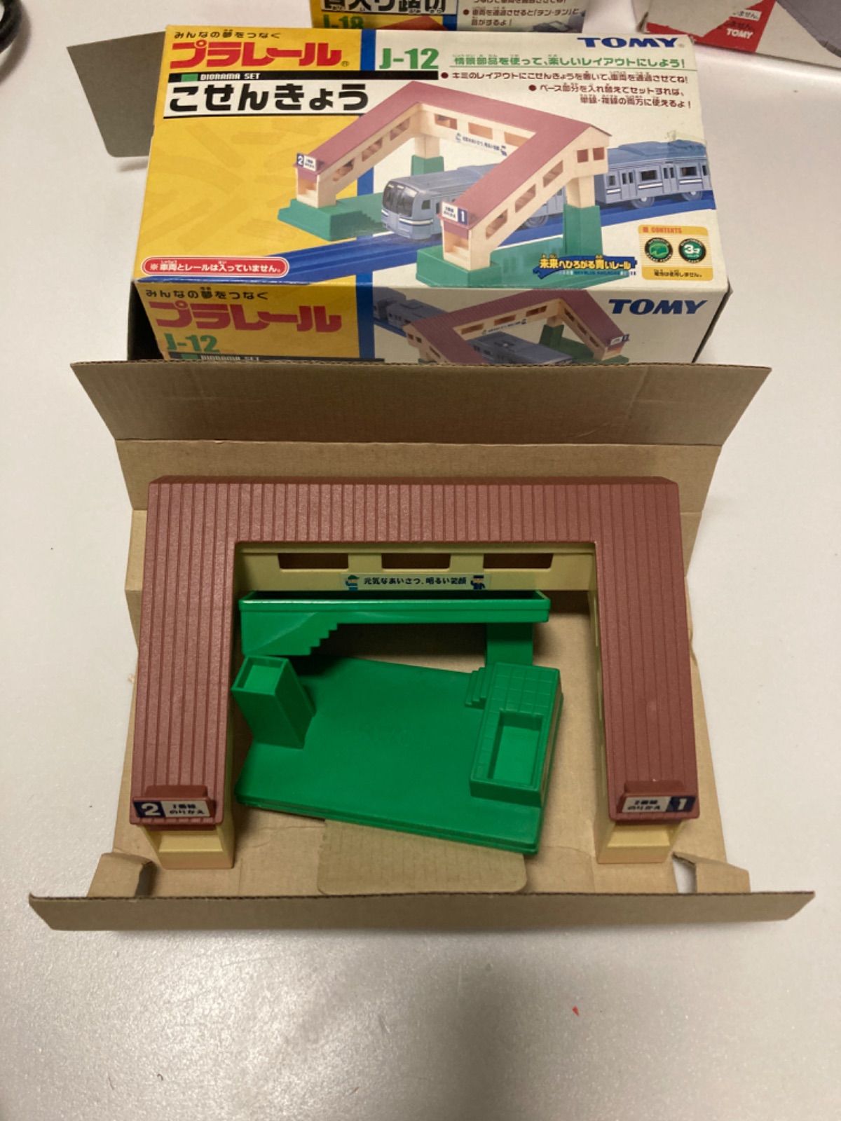 プラレール まとめ売り