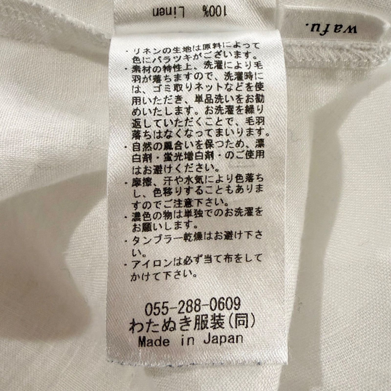 リネン100% wafu. トップス プルオーバー ブラウス ホワイト サイズ1 