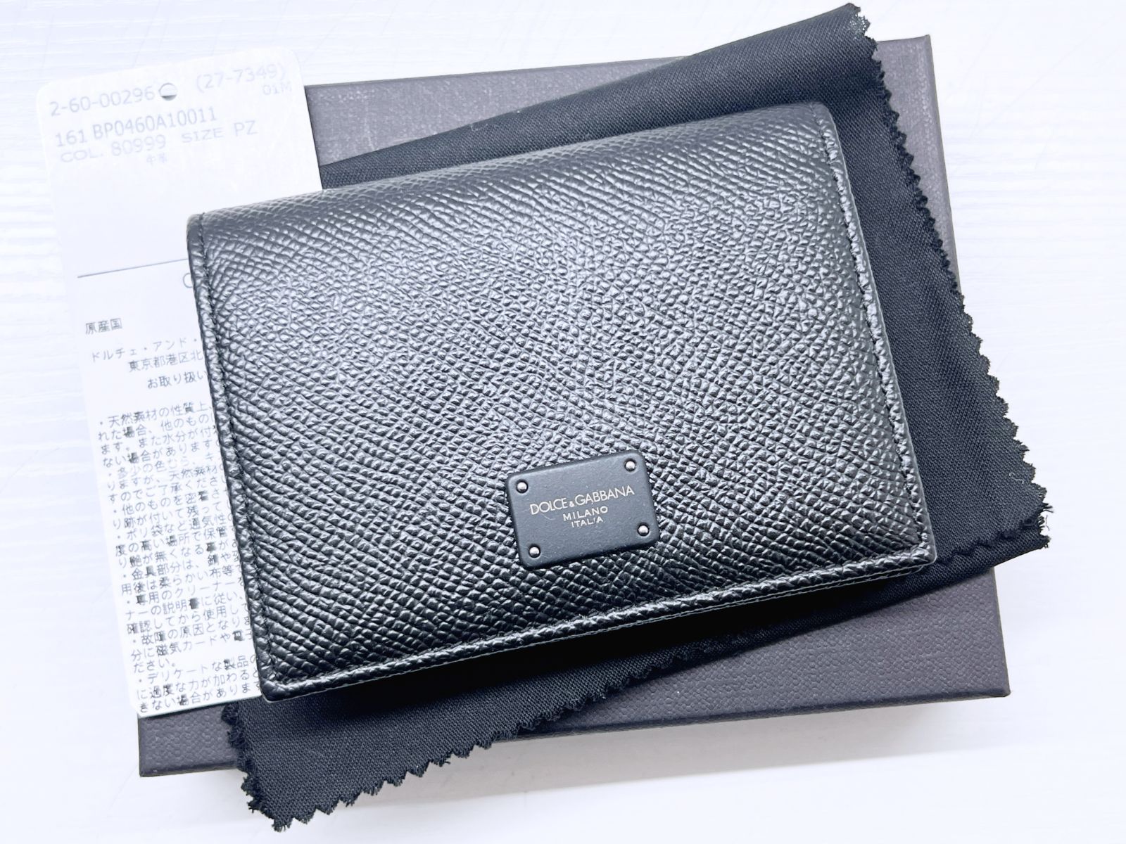 ほぼ♥ DOLCE-GABBANA ドルチェ＆ガッバーナ ドルガバ ロゴプレート グレインレザー カードホルダー 名刺入れ 黒