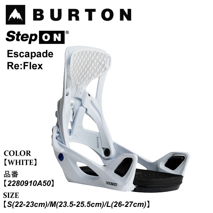 バートン　ビンディング　S Burton escapade Burton escapade（スノーボード ビンディング）｜スノーボード