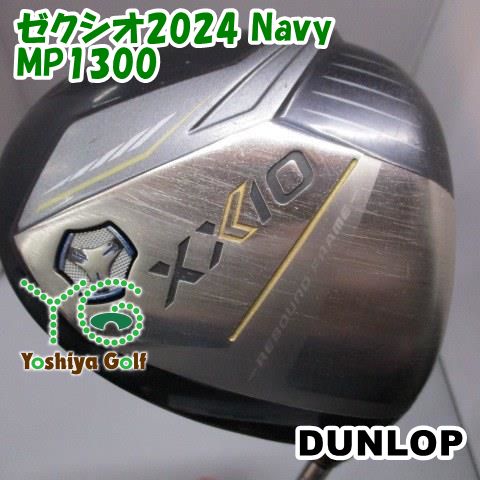 ドライバー ダンロップ ゼクシオ2025 Navy|MP 1300|SR|10.5 140463