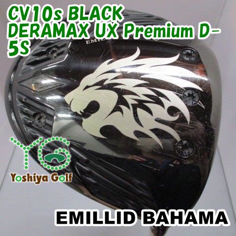ドライバー エミリッドバハマ CV 10 s BLACK|DERAMAX UX Premium D-5 S|S|9.5 137481