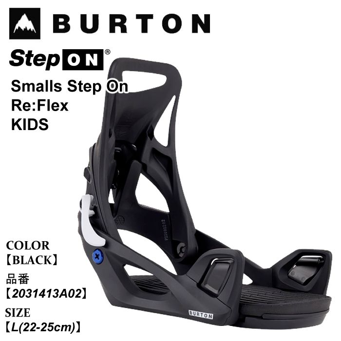 ビンディング バートン Burton Step On Re:Flex ステップオン リ