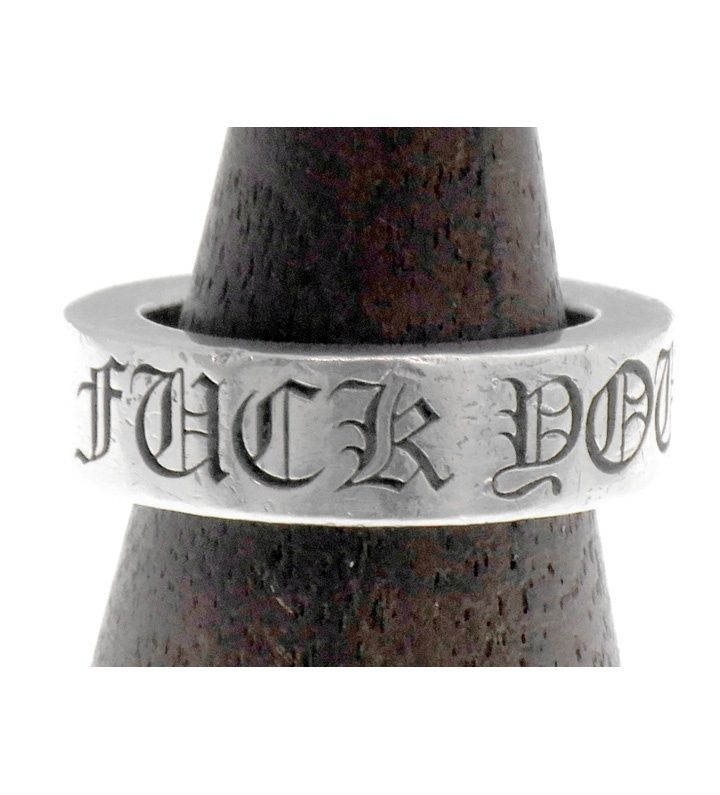 クロムハーツ CHROME HEARTS 6 mm SPACER FUCK YOU スペーサー ファックユー シルバー リング 47210