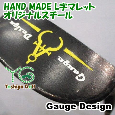 パター ゲージーデザイン HAND MADE L字マレット/オリジナルスチール