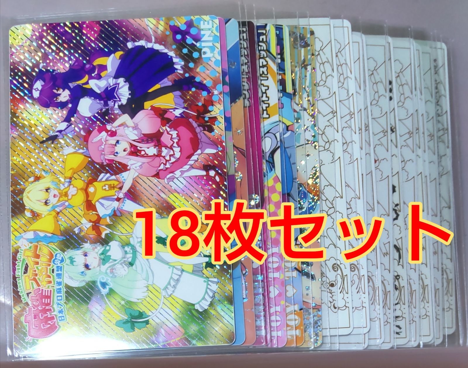 麻雀ファイトガール グッズセット 麻雀ファイトガールカード18枚セット - メルカリ