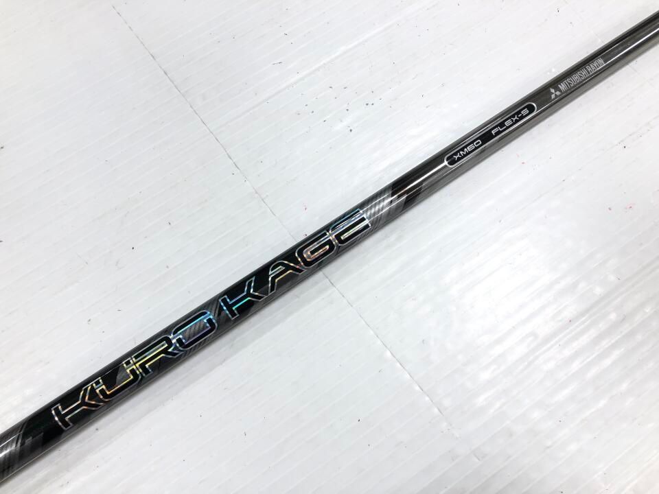 タイトリスト TSi