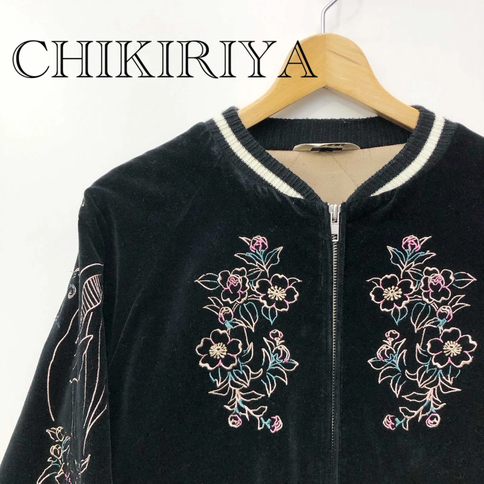 2026年最新】スカジャン ちきりやの人気アイテム - メルカリ