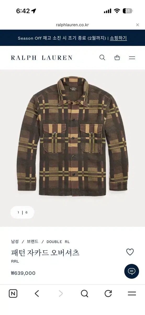 RRL ダブルアールエル パターン ジャカード オーバーサイズシャツ