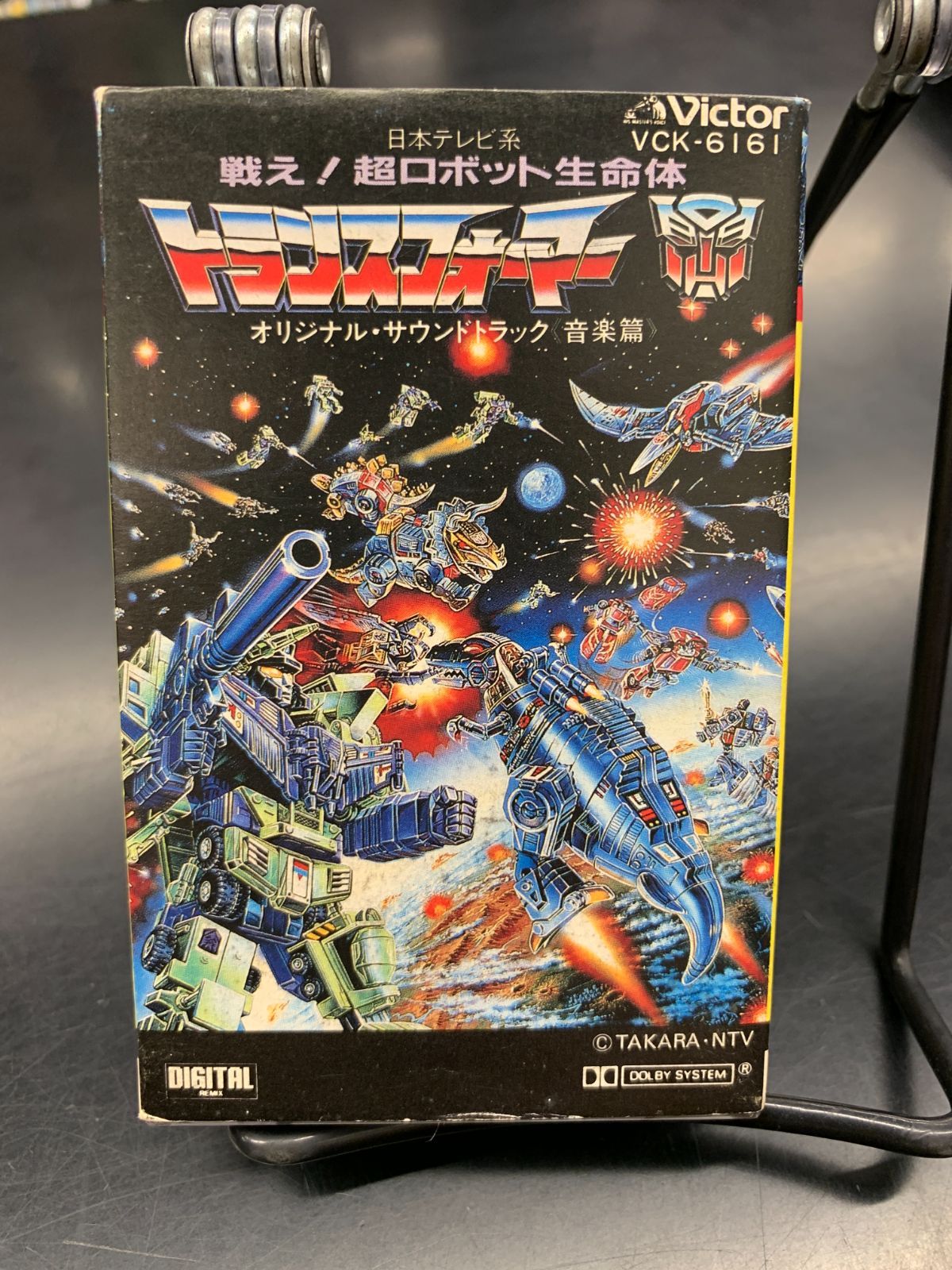|ミュージックテープ 戦え 超ロボット生命体 トランスフォーマー オリジナル サウンドトラック 音楽編