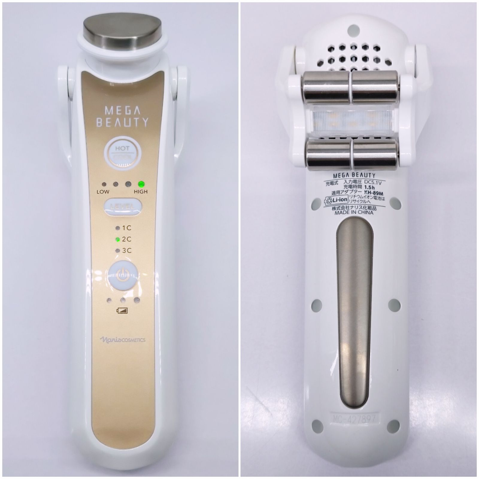 ナリス メガビューティ 6G75000 充電式家庭用美顔器 未使用品 ナリス MEGA BEAUTY メガビューティ 6G75000 - メルカリ