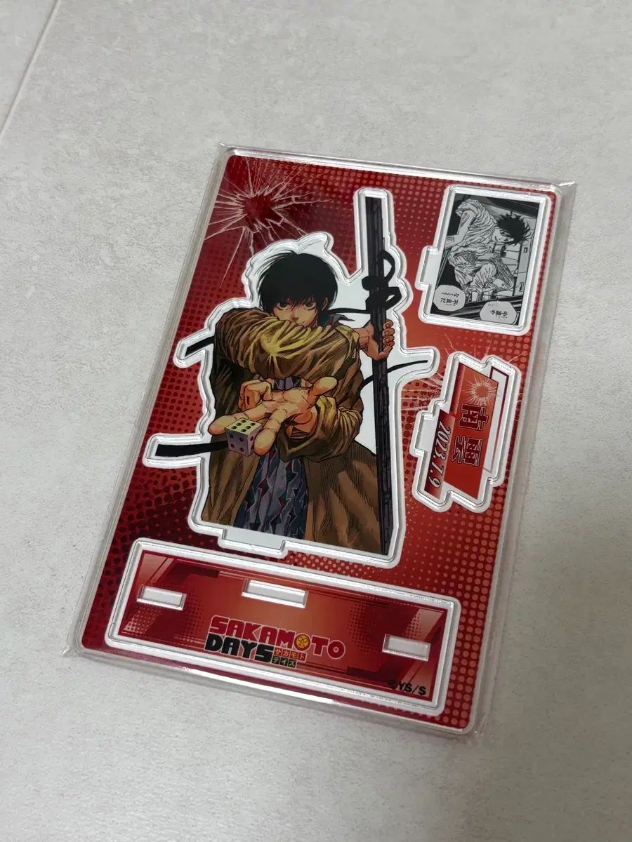 南雲 鉄虎 2025 ジオラマ