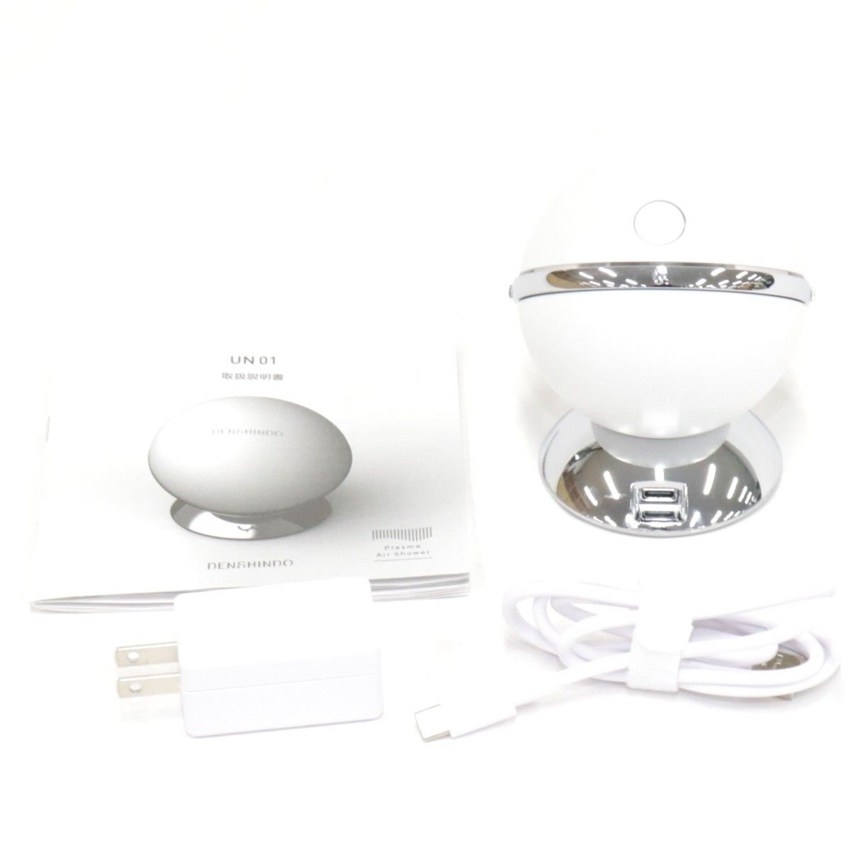 ボディ・フェイスケア DENSHINDO UN01-W WHITE 公式！5/10まで＼母の日／4,000円OFF+ギフト】DENSHINDO プラズマ エア
