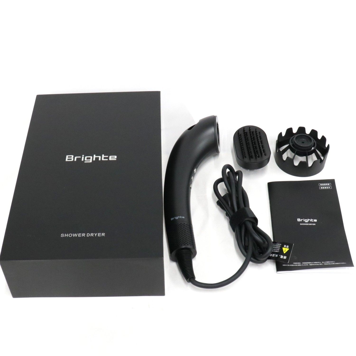 Brighte SHOWER DRYER シャワードライヤー brt-sd 173 可 C