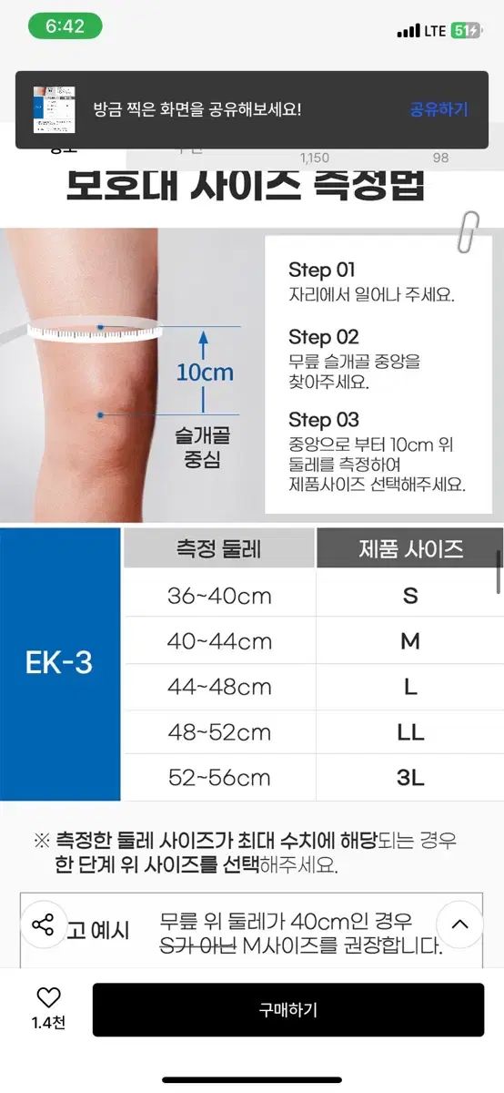 ザムスツ ZAMST 膝 サポーター