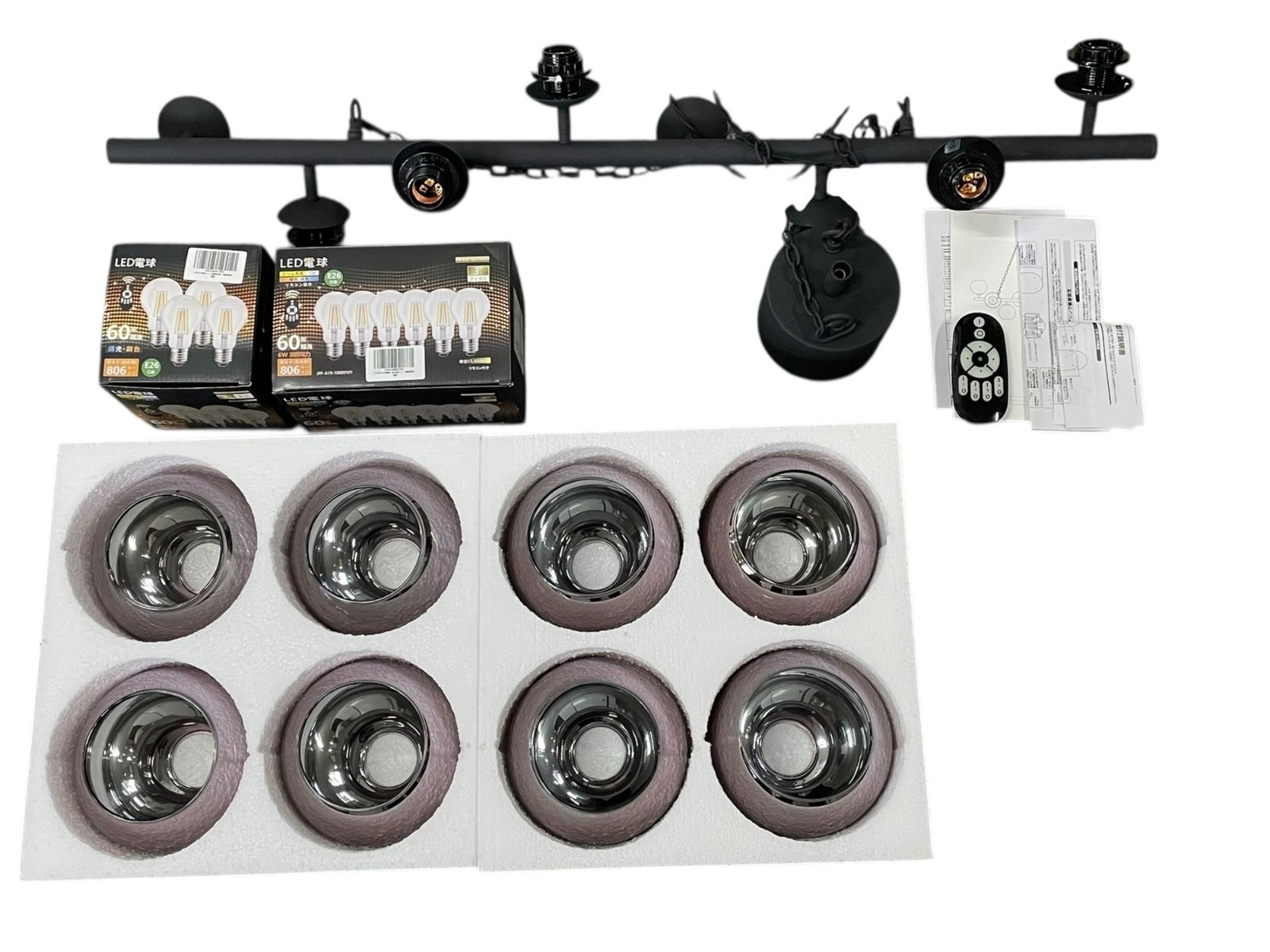 ハモサ 8 シーリングライト 8灯 ガラスシェード完備 LED電球 リモコン 付