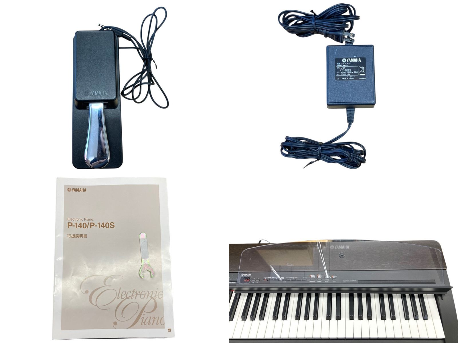 □◎YAMAHA P-140 電子ピアノ 88鍵 ブラック 純正ペダル 椅子 AC