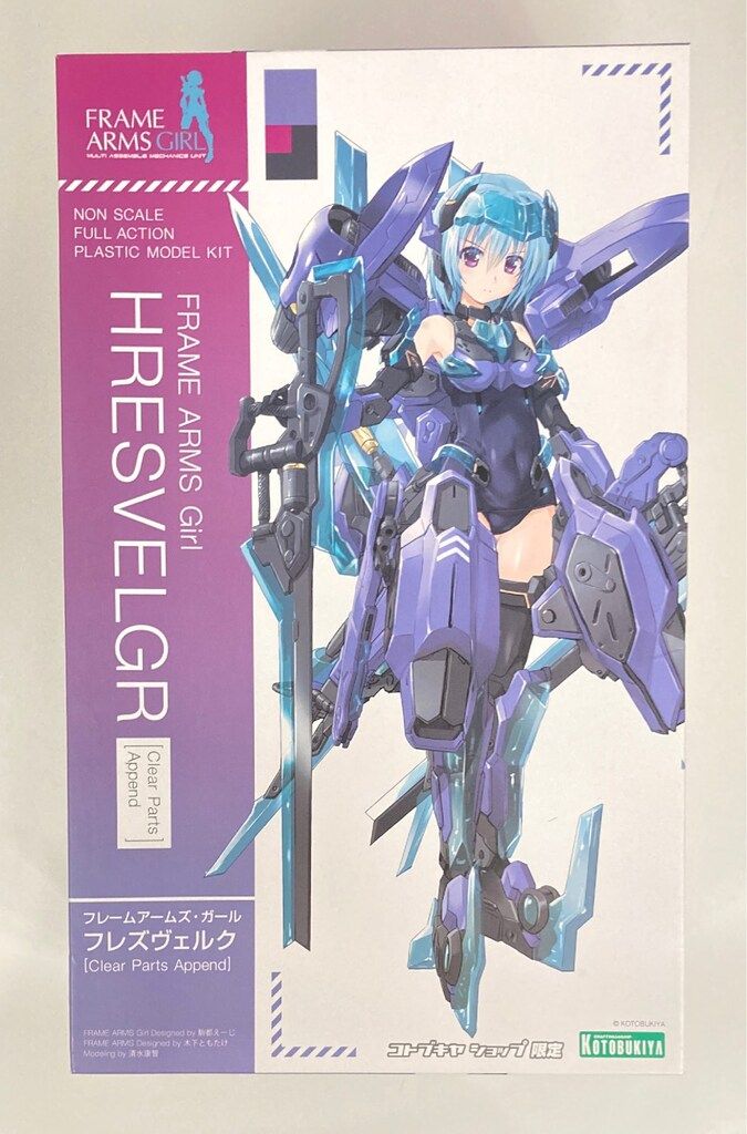 コトブキヤ フレームアームズ・ガール フレズヴェルク[Clear Parts Append] FG033