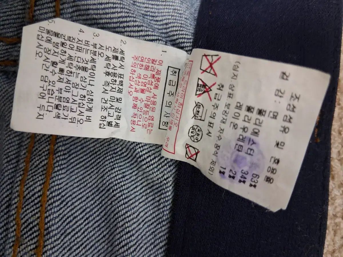 ストレートフィット デニムパンツ