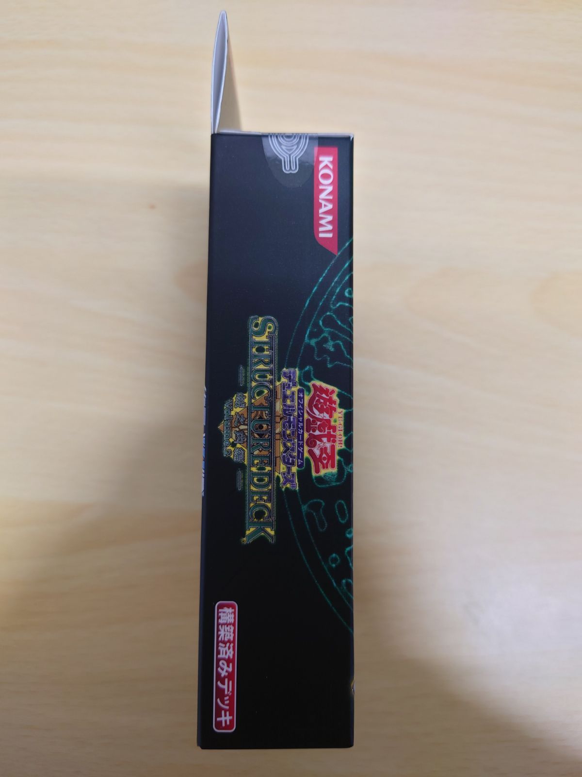 遊戯王 城之内編 vol.2 ストラクチャー デッキ 【公式通販】