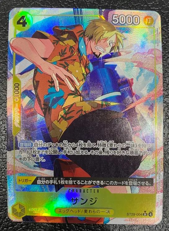 ワンピース】パラレル)サンジ ST29-004 SR☆ - メルカリ